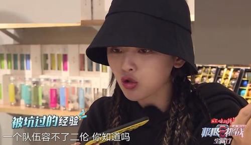  伦伦|《极挑》杨超越：一个队伍容不了二伦，“伦伦”到底是谁的称呼？