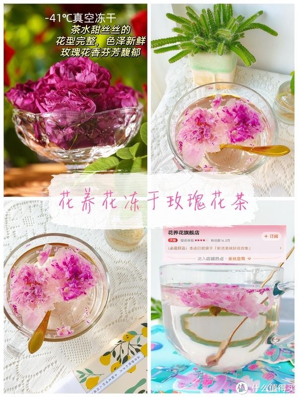 养生茶推荐店铺(私藏茶饮店铺｜无限回购冬季养生茶宝藏店铺)