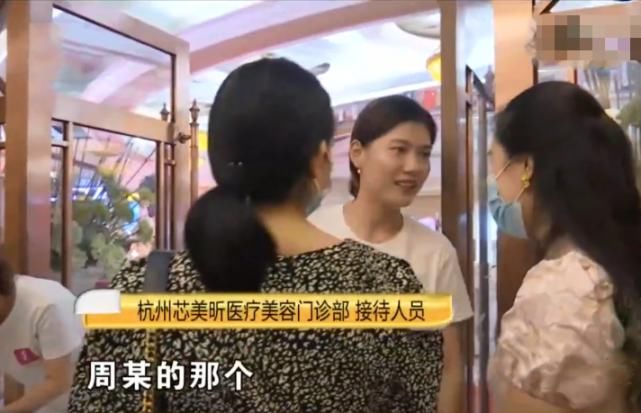 营业执照|找工作被拉去做整形 女子质疑医美机构涉嫌传销 双方争执不休