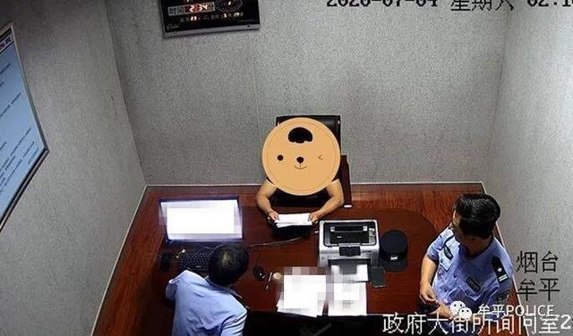  扑克牌|烟台一小区出租房里有猫腻，扑克牌当筹码四人被抓