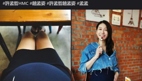  爱女|5566成员许孟哲喜获爱女，母女产后照首曝光，女儿肉嘟嘟可爱极了