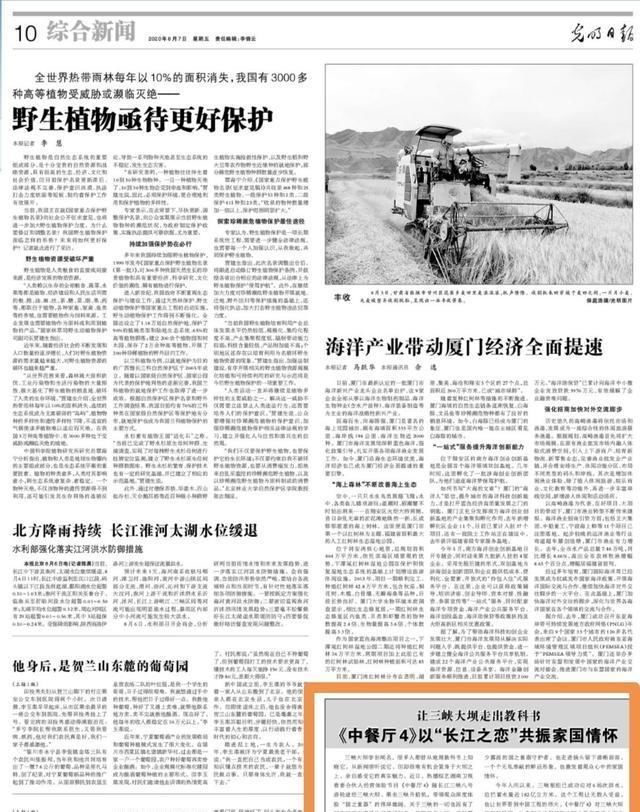  登上|《中餐厅》登上《光明日报》，第一期就被官媒安利，凭的是什么？