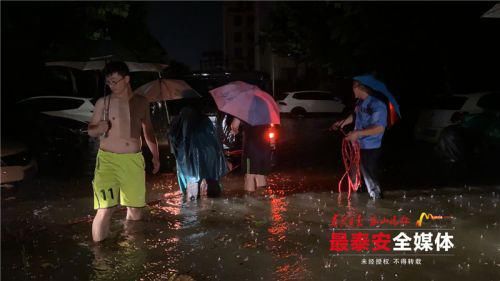  推至|物业、居民合力将十多辆车推至安全地带