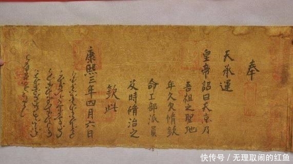 五色|老农死前留给儿子异常珍贵的清朝五色圣旨, 专家要求上交, 其子却以两个字噎住对方