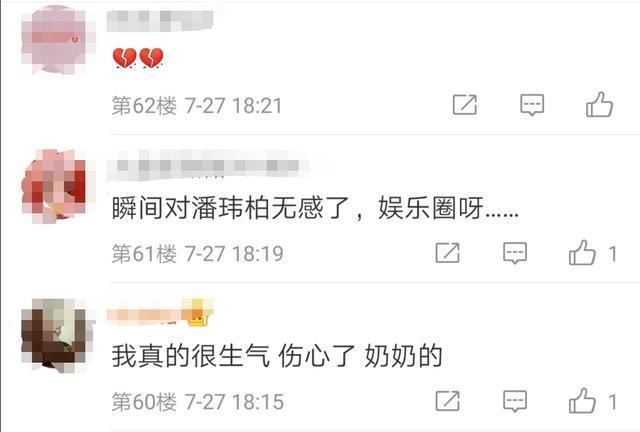  男方|潘玮柏吴昕当年有多甜？男方多次撒糖遭调侃，连杨幂伊能静都嗑过