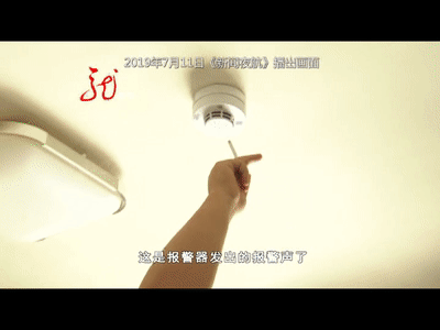  床头|卧室被熏黑，老人趴在地上已无呼吸！床头杵着一个烟头