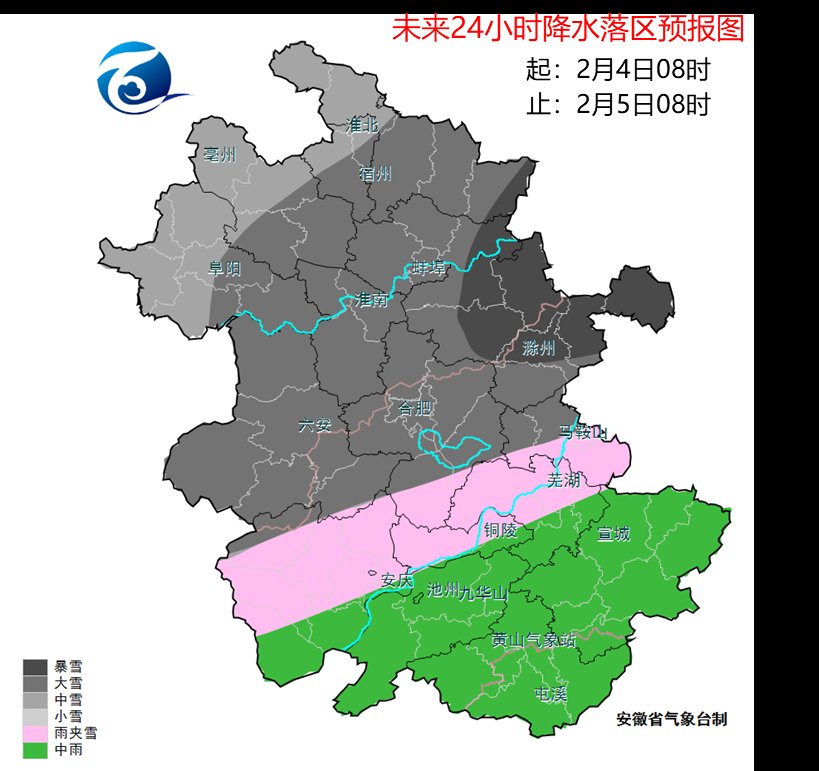 最大积雪19厘米！安徽这些地方有中到大雪，部分地区暴雪