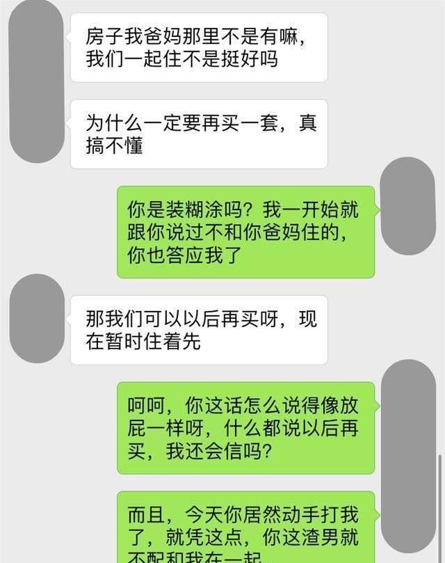 下个星期|下个星期就是我们的婚礼，咱们今天去离婚吧！网友：支持你离婚