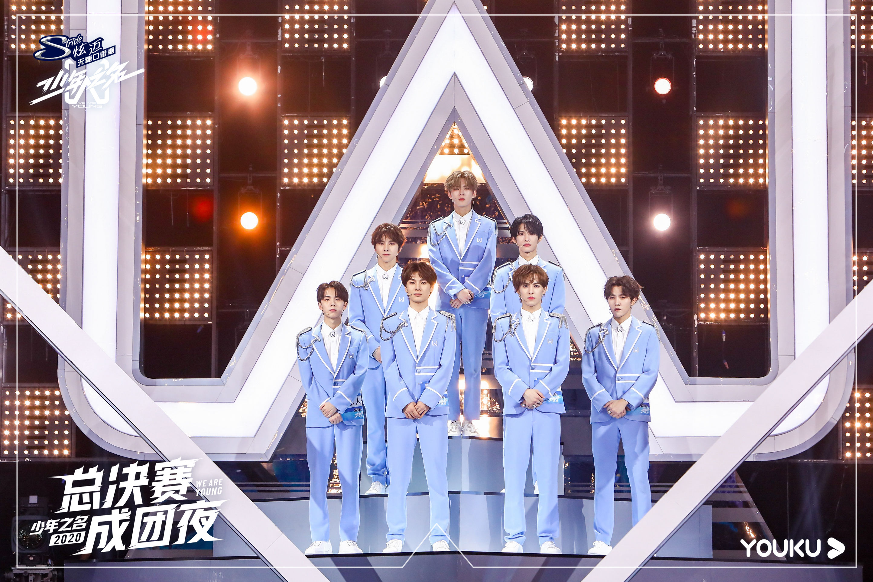  成团|优酷《少年之名》收官，“S.K.Y天空少年”成团