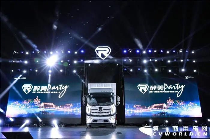 航欧马可|上市即获80辆大单 全新一代欧航R系列登陆苏州