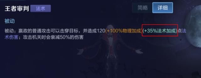  王者|王者荣耀：普攻与技能伤害兼备，“金色圣剑流”嬴政玩法详解