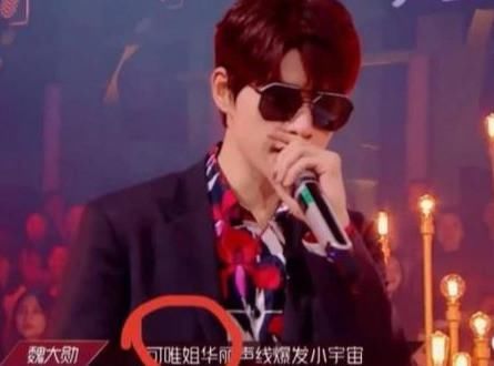  姐姐们的镜|魏大勋空降《浪姐》，嫌弃黄圣依的小表情、看轻前辈的辛苦努力