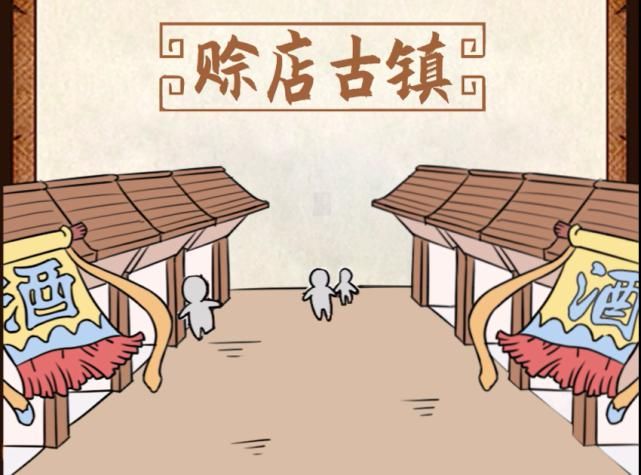  盛长|大话赊店 蔚盛长票号开到赊店老酒隔壁的原因，你肯定还不知道！