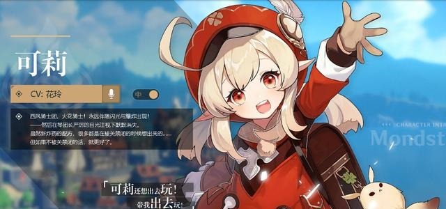 练度|《原神》新“氪度”和“练度”的关系，了解一下新UP池的险恶用心