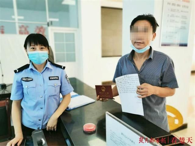  户口|离家失联二十载成黑户，保康民警帮其找回身份
