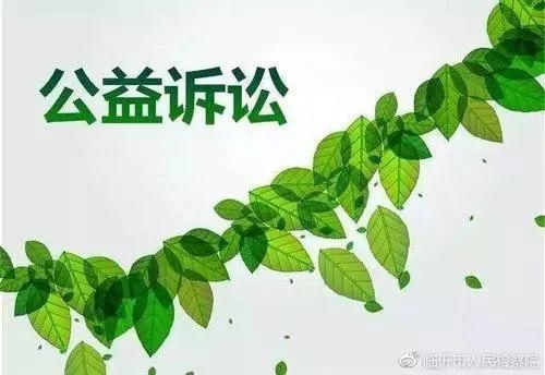 刑事附带民|会宁5起非法狩猎案开庭！