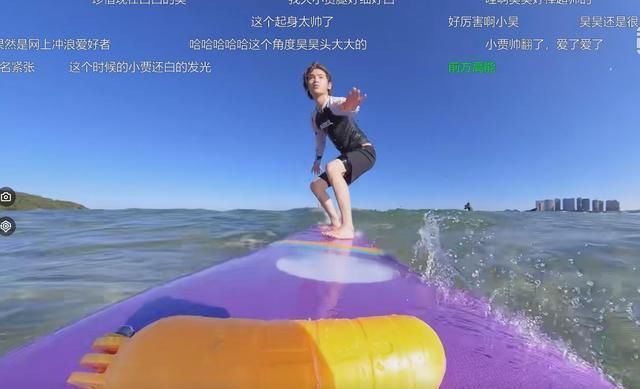 夏日|《夏日冲浪店》上线!黄轩自称带资进组,王一博变身“小话痨”