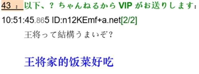 食堂|日本网友评论，我在中华食堂买了一份炒饭套餐，花了600日元！