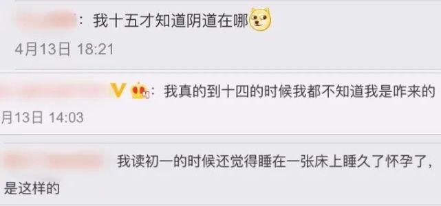 女儿|5岁女儿遭性侵,父亲的求助信细思极恐:为了孩子,守住这4件底线!