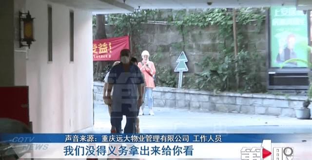 人通行|有点懵！人行道变停车场，还收费3元一小时