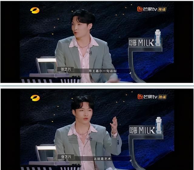  顶级流量|眼光太好了！刚参加完9.5分的综艺，张艺兴又参加9.6分的综艺