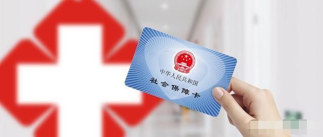 享受终身|社保交满了15年，可以停保吗？知情人士给出答案