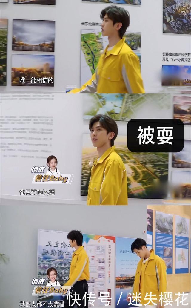  蔡徐坤|蔡徐坤这期跑男太惨了，人没被少框，单也没少买，鞋垫还被偷走了