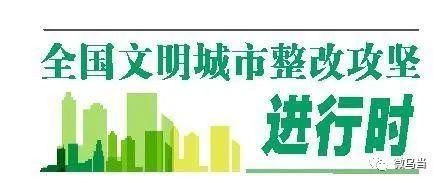 乱放|曝光台 | 北衙路机动车乱停乱放现象严重