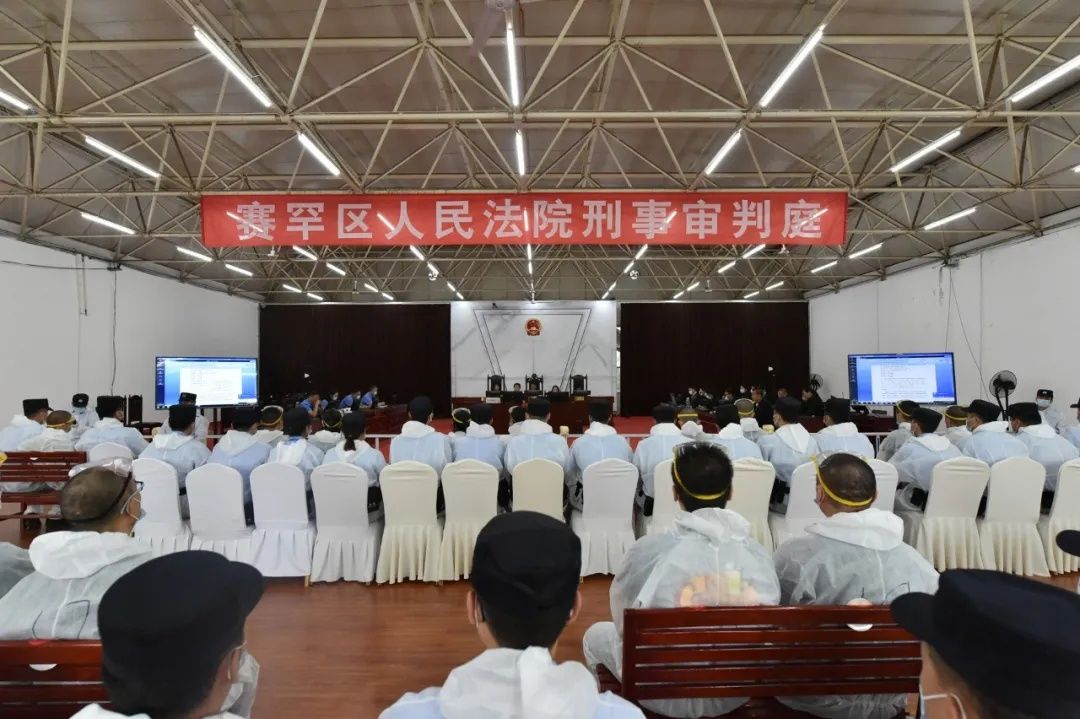 性质|章华等25人黑社会性质组织案一审宣判