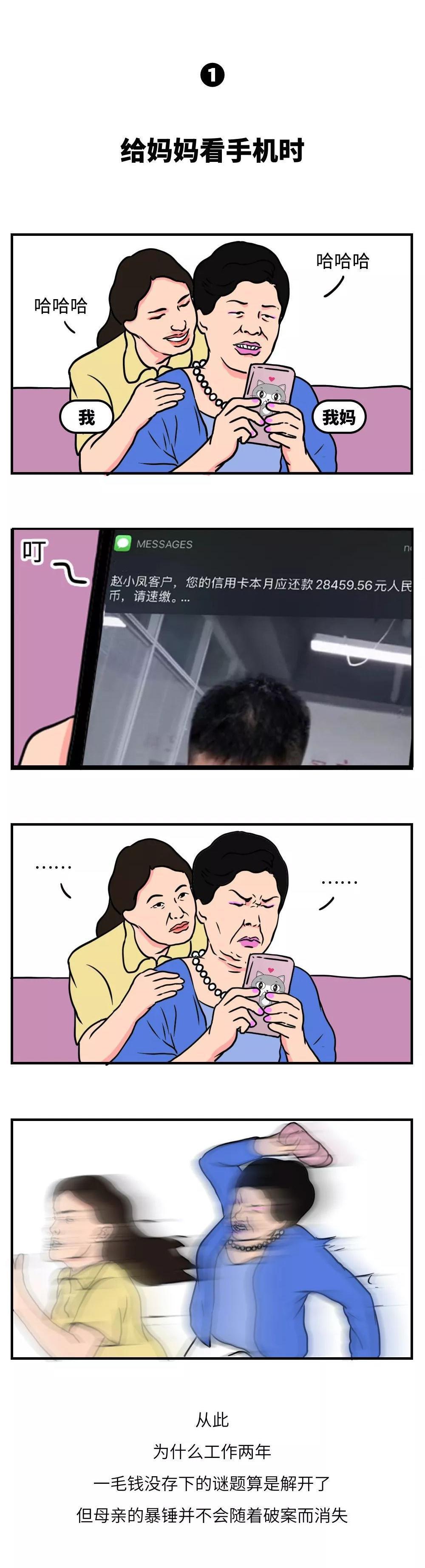 通知|警告请务必关闭手机APP的通知功能