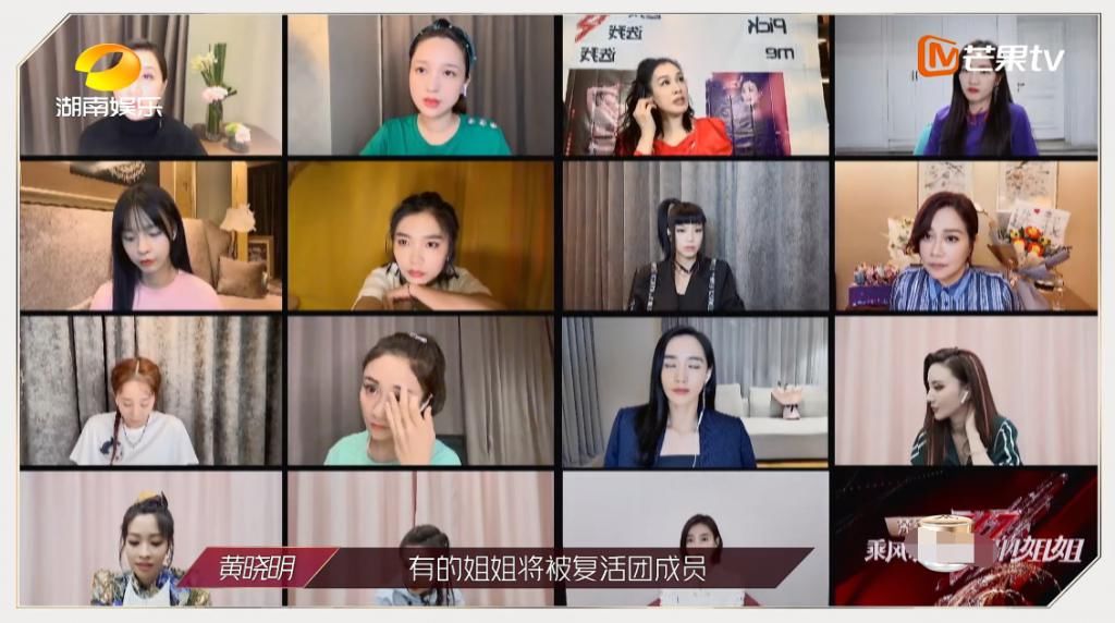  郑希怡|《浪姐》五公选歌过程曝光！郑希怡谦让黄圣依显大气？原因现实！