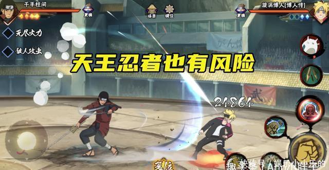 秽土长门|火影手游:天王忍者代表着顶尖强度,但也有随时削弱的风险!