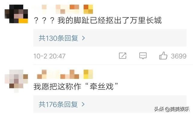  就位|《演员请就位》2开播，嘉宾演技堪忧，尔冬升都看不下去了