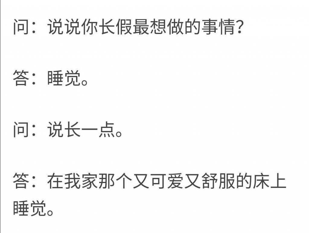  快乐|王俊凯活成了段子，粉丝的快乐源泉