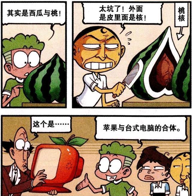 小桂子|星太奇:合体水果太神秘,让小桂子的科学家爷爷来揭秘!