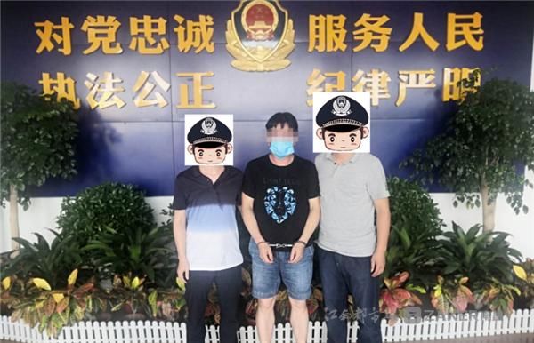  抢劫|持枪抢劫2万余元 潜逃26年终落网