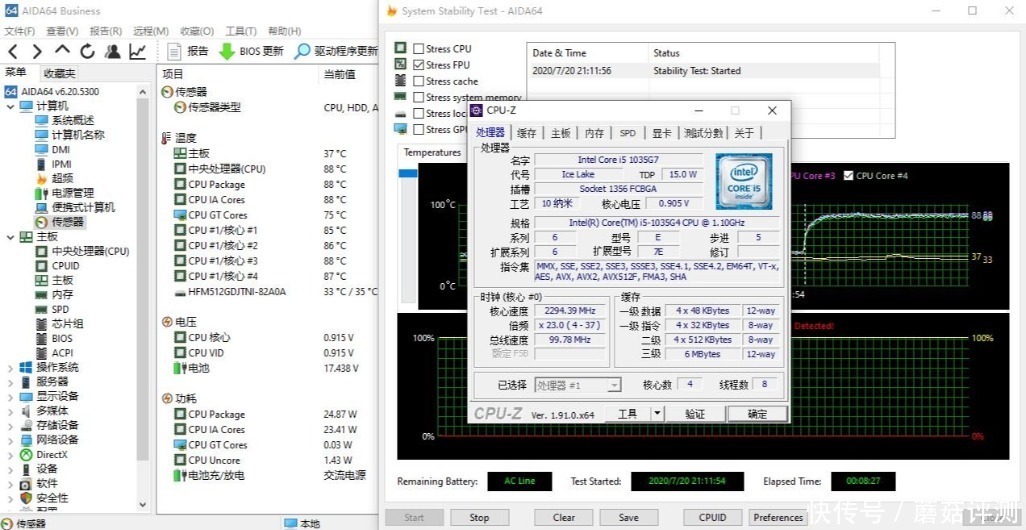 翻转|极致轻薄,自由翻转,细节出众、宏碁蜂鸟Spin 5百变2K轻薄本 评测