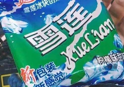 童年|没吃过这5种雪糕,就不算有童年,00后可能都没见过