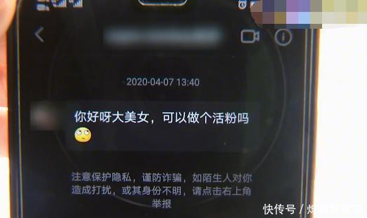 微信|网上结识陌生男性,99朵玫瑰打动内心,女子投资50万后恍然大悟!