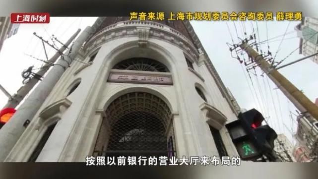 毛骨悚然|银行墓碑窗口惊现！毛骨悚然！专家：不必大惊小怪！