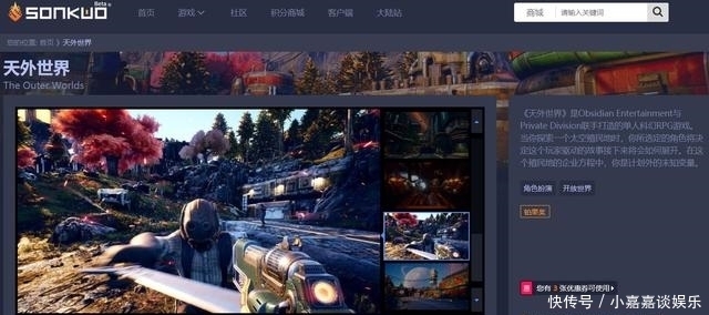  游戏|“要教B社做老滚”的《Avowed》，背后竟藏有黑曜石的被坑史？