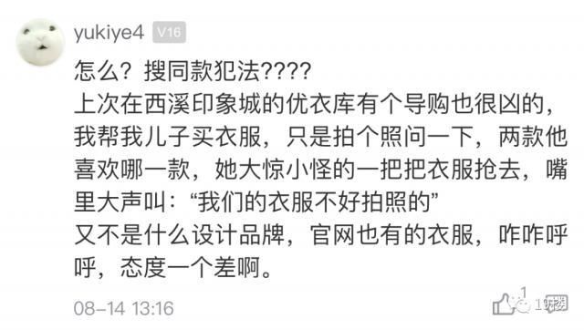 掀开|姑娘试衣间试衣服,导购突然掀开帘子冲进来大喊一句话