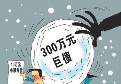 老赖|跟“老赖”比，这些债权人更应该得到法律的严惩，将牢底坐穿