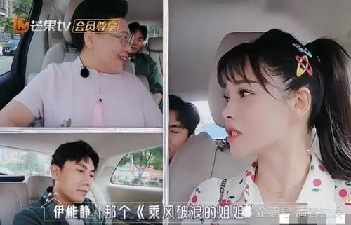  大鱼大肉|乘风破浪的姐姐节目伊能静天天吃西红柿炒蛋，阿朵天天大鱼大肉？