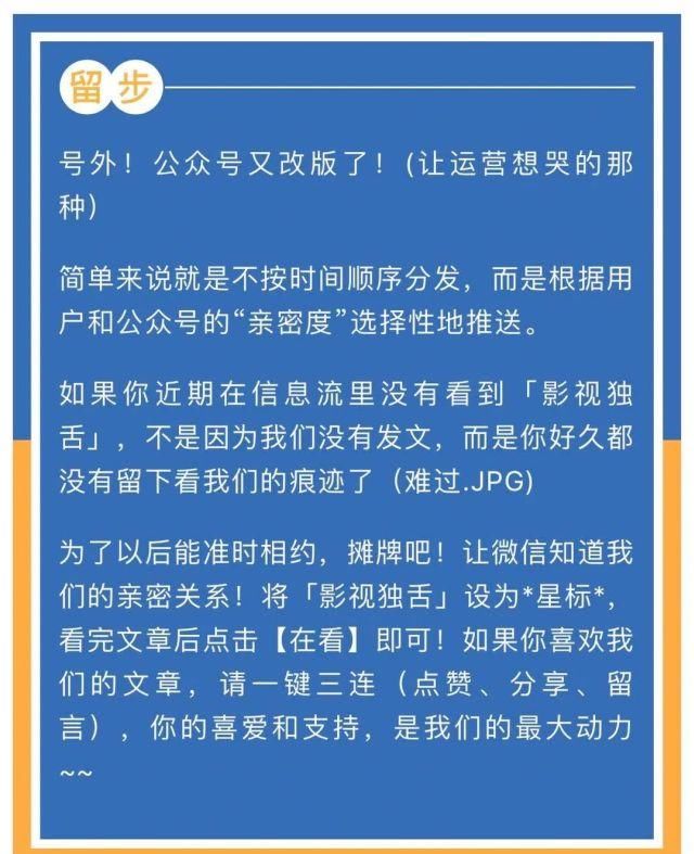  开店|明星开店综艺到底在卖啥？