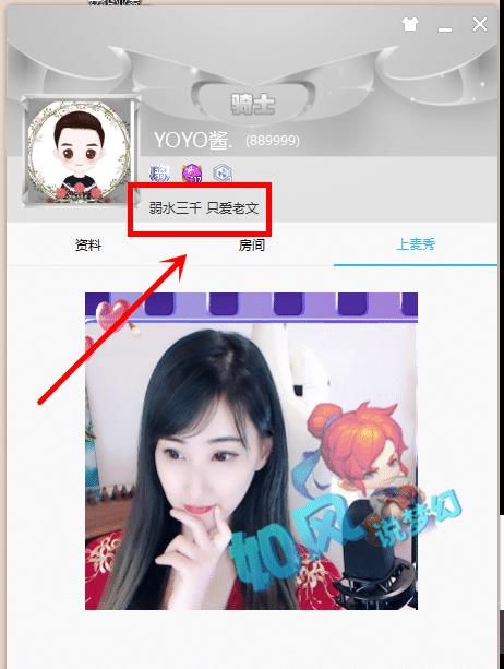 表格|梦幻西游：“超级女粉”示爱珍宝阁文哥，玩家开着Excel表格打PK！