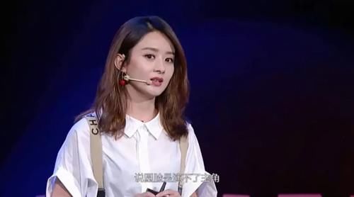 主角|好的演员不会被埋没,让赵薇口吐芬芳的黄梦莹,你就是主角!