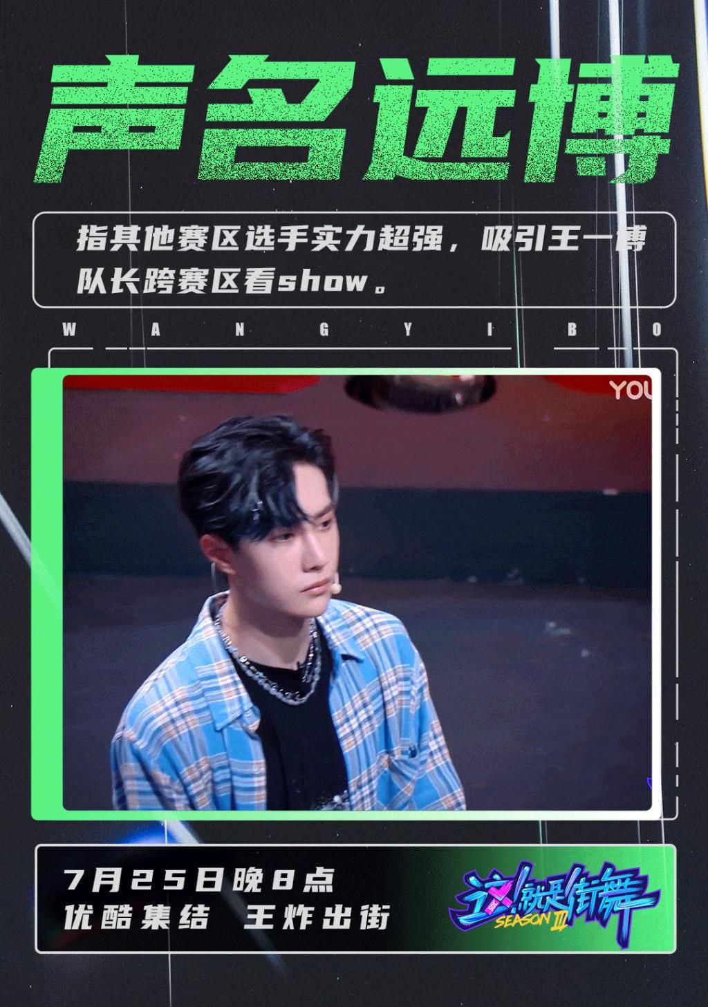 博式|王队长版成语新解来了! “博式新词”头脑风暴开启