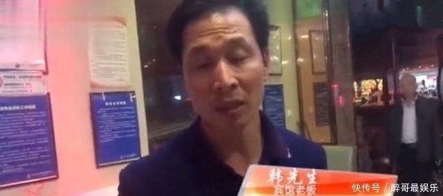  老人|87岁老人在宾馆一住两年，打开房门景象让人无语，酒店撵不走他