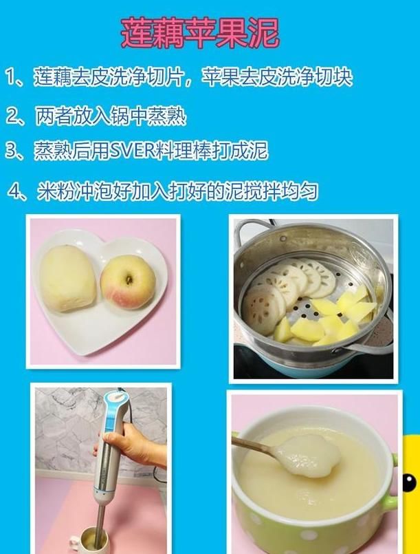  简单|不会做辅食，教你最简单的辅食做法，详解6-12月60种辅食做法